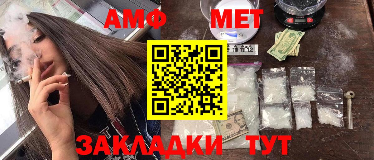 АМФЕТАМИН Розовый Среднеуральск