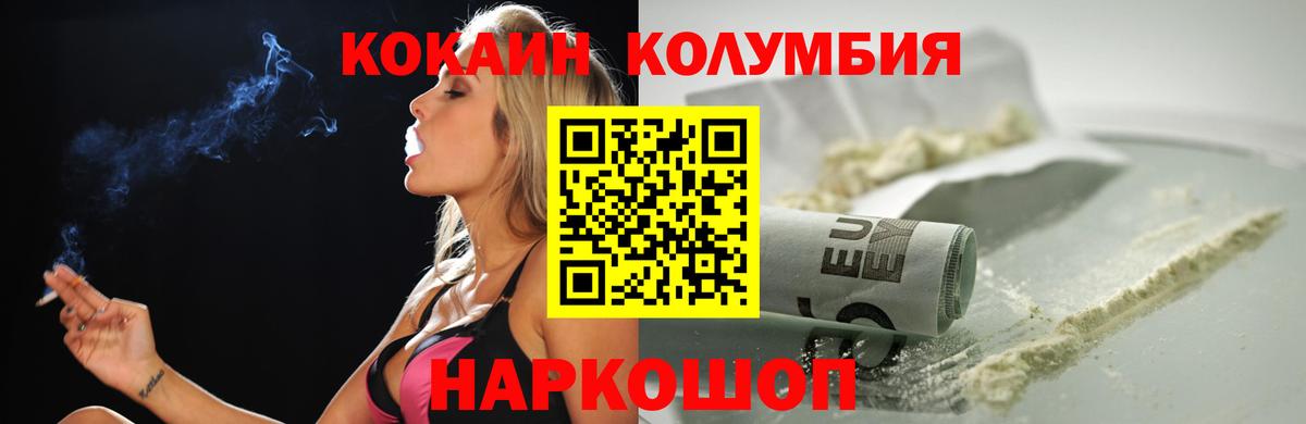 Cocaine Перу  Cocaine 99%  Вход с VPN  Среднеуральск 