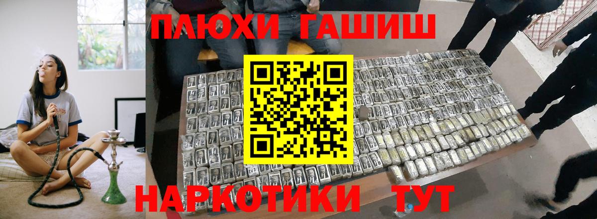 ГАШИШ гашик Среднеуральск