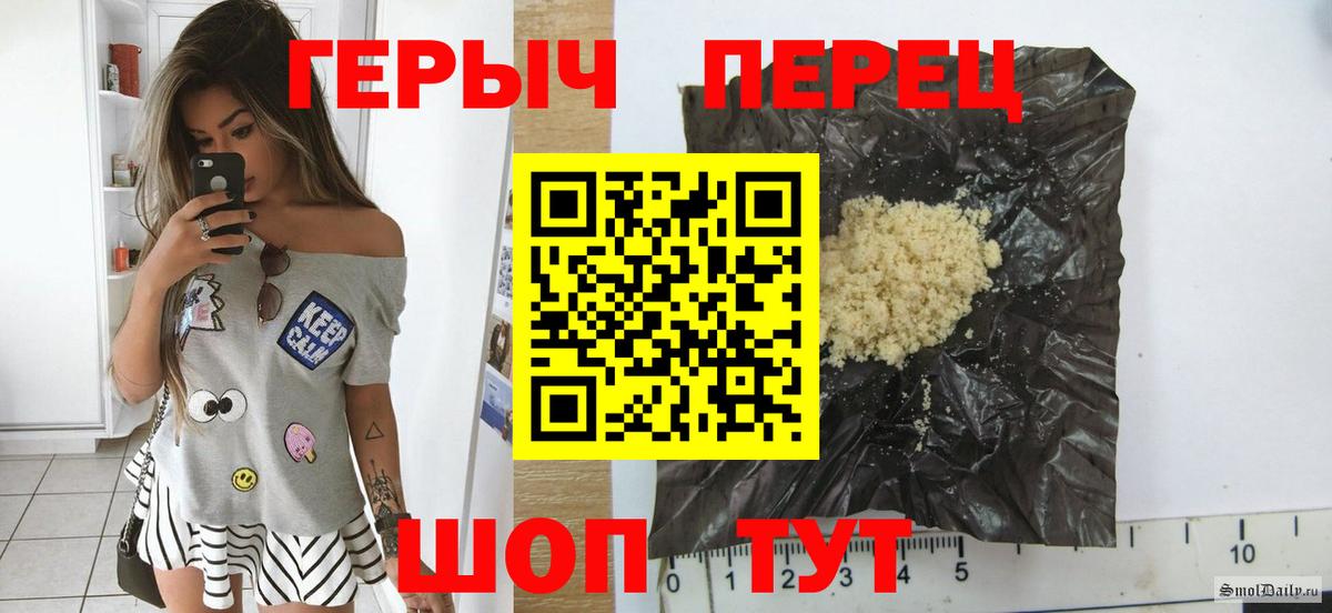 ГЕРОИН афганец Среднеуральск