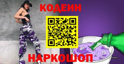 соль ск Будённовск