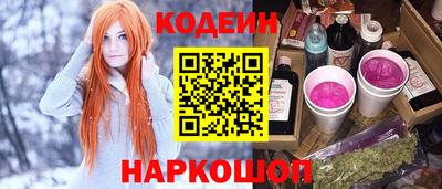 соль ск Будённовск
