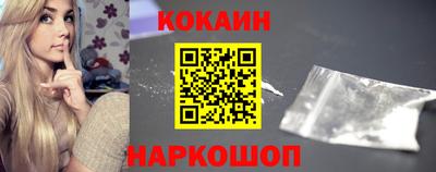 соль ск Будённовск
