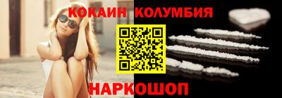 соль ск Будённовск