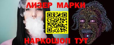 соль ск Будённовск