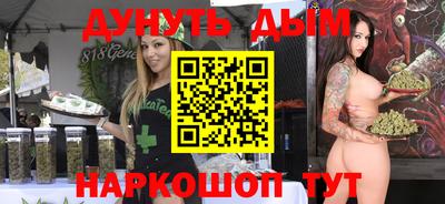 соль ск Будённовск