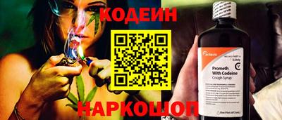 соль ск Будённовск