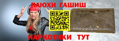 PSILOCYBIN Бузулук