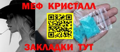соль ск Будённовск