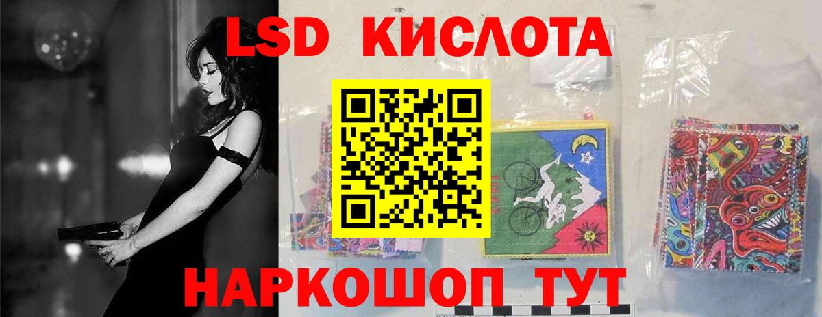 Лсд 25 экстази кислота Среднеуральск