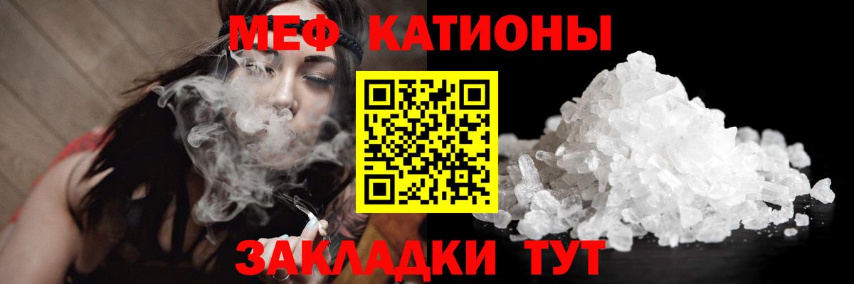 Меф  Среднеуральск