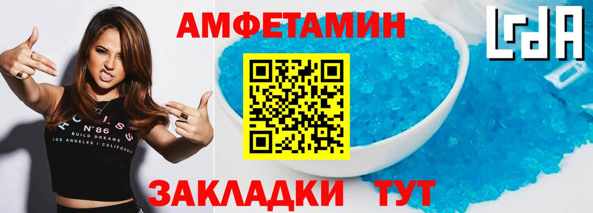 Среднеуральск  МЕТАМФЕТАМИН винт  Вход с VPN 