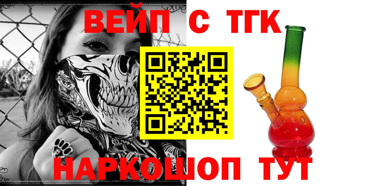 ТГК Wax  mega онион  Среднеуральск  Вход с VPN  купить  сайты 