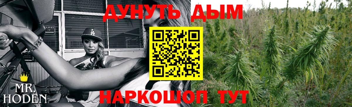 Канабис LSD WEED Среднеуральск