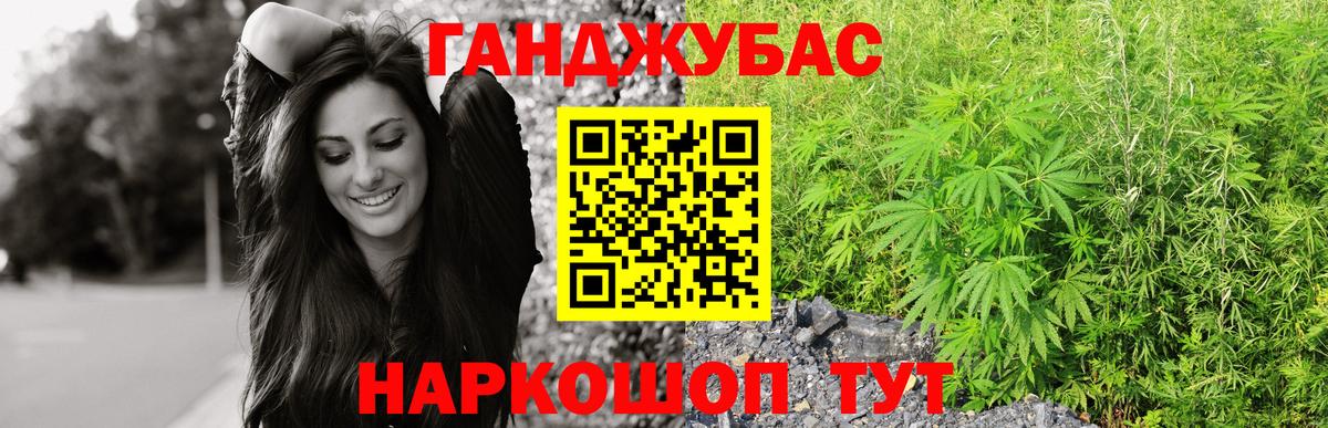 Среднеуральск  Каннабис Ganja  Вход с VPN  Шишки марихуана гибрид  Бошки Шишки LSD WEED  Шишки марихуана индика 